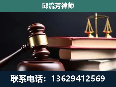 香格里拉-刑事纠纷