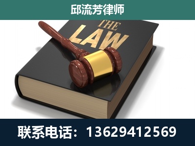 香格里拉-专注于刑事纠纷