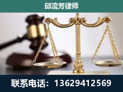 香格里拉-刑事辩护