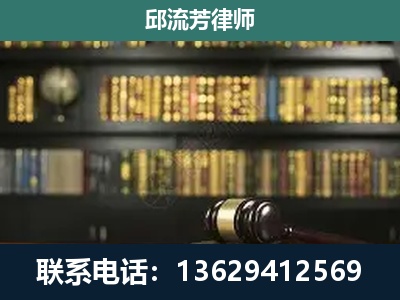 香格里拉-刑辩律师