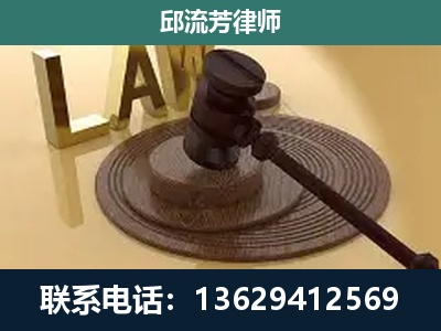 香格里拉-刑事诉讼